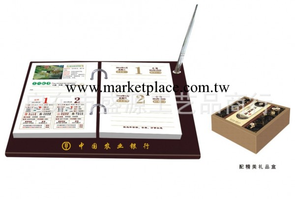 2014年OK006-007時尚辦公式雙日皇歷工廠,批發,進口,代購