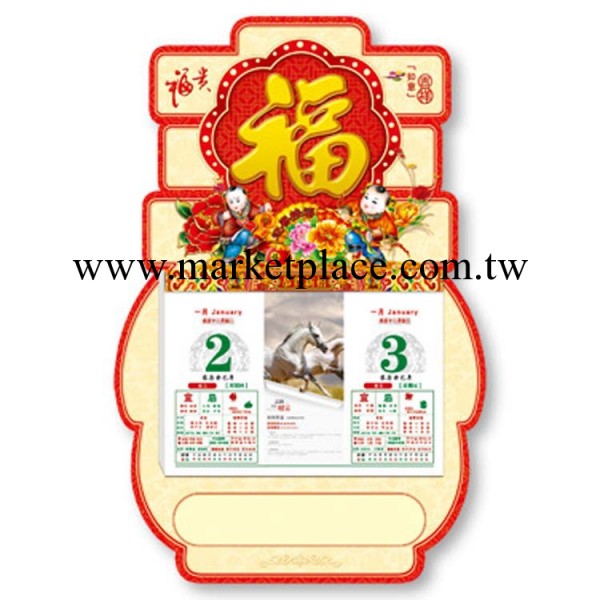 2014皇歷 豪華九開 新工藝通勝雙日撕歷 廠傢直銷14002 專版訂做工廠,批發,進口,代購