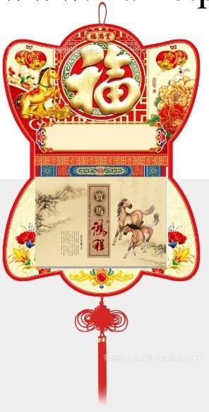廠傢直銷2014年皇歷 大量批發大十六開通勝擇吉雙日皇歷工廠,批發,進口,代購