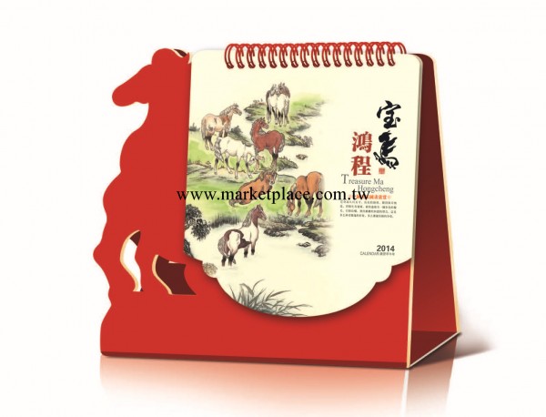 新款馬年辦公桌臺歷2014 記事日歷臺歷2014 廣告印刷定制批發工廠,批發,進口,代購