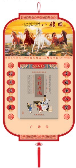 [2014年]豎式十八開彩色單日歷（美食每刻）深圳撕歷/龍華撕歷工廠,批發,進口,代購