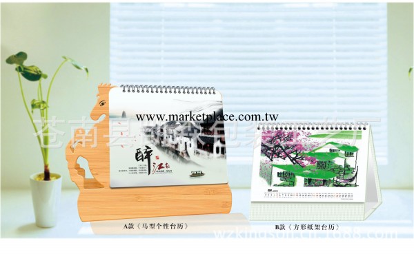 2014年全新十三張方形日歷雙周撕臺歷工廠,批發,進口,代購