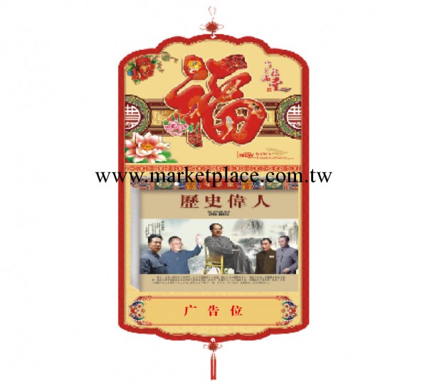 【優質供應商】個性撕歷 日歷撕歷 紙架撕歷 撕歷廠傢工廠,批發,進口,代購