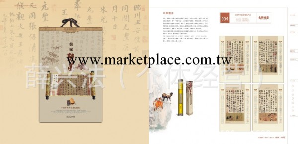 企業集采 廠傢直供 2014年最新馬年掛歷 定制批發報春圖月歷工廠,批發,進口,代購