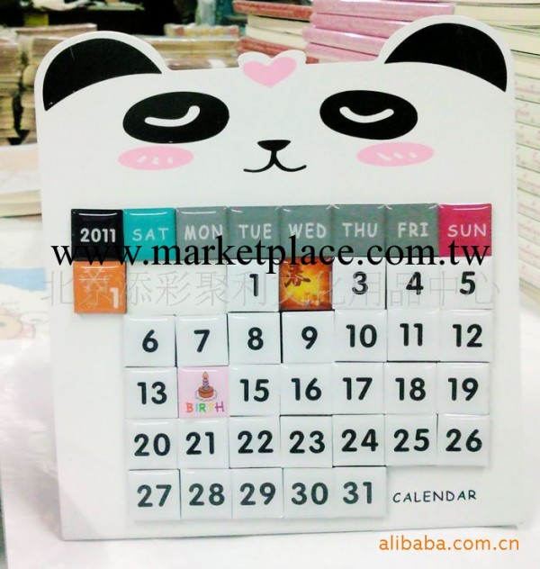 2013年臺歷 掛歷 萬年歷 日歷 月歷 可愛造型萬年歷工廠,批發,進口,代購
