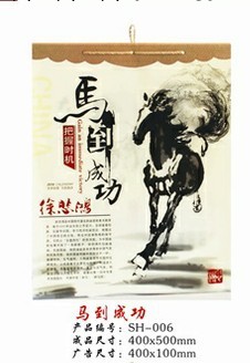 時尚環保袋封面腹膜月歷  無紡佈掛歷  無紡佈單張掛歷工廠,批發,進口,代購