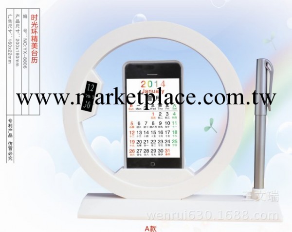 【廠傢現貨】2014年新款臺歷 月歷 掛歷工廠,批發,進口,代購