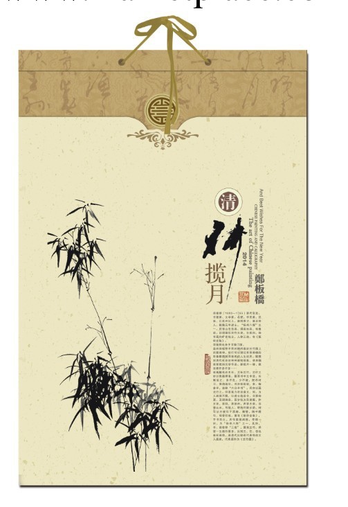 馬年掛歷  景物掛歷圖 月歷十三張  49*74cm 專版掛歷定做工廠,批發,進口,代購