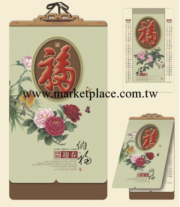 【廠傢直銷】廣告掛歷 2014年掛歷 掛歷月歷加工定制工廠,批發,進口,代購