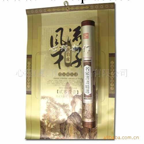 供應臺歷掛歷 高檔禮品 精美絹書月歷 掛歷批發工廠,批發,進口,代購