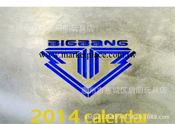 高質量2014年新款8寸大臺歷定做批發明星周邊BIGBANG 權志龍日歷工廠,批發,進口,代購