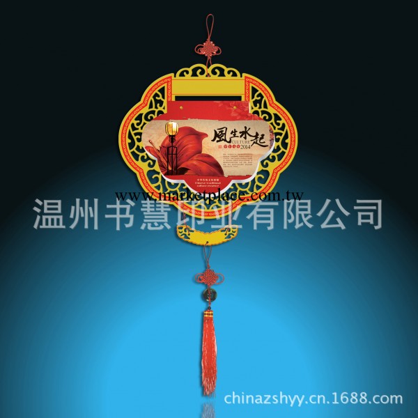 廠傢直銷豪華擇吉行事185頁新型雙日皇歷工廠,批發,進口,代購