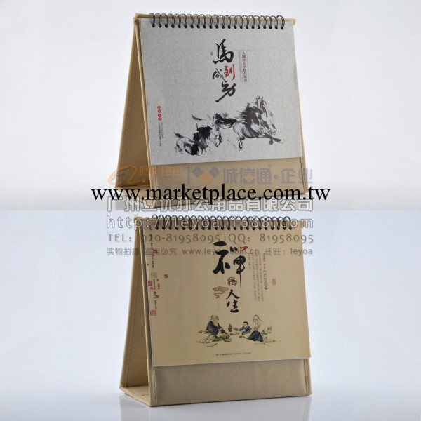 2014馬年 創意臺歷/日歷/年歷 批發定制 高型13張無紡佈臺歷工廠,批發,進口,代購