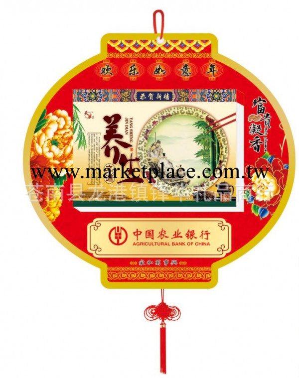 廠傢直銷 2014年新款臺掛歷 港式鐳射皇歷雙日歷 單位企業定制工廠,批發,進口,代購