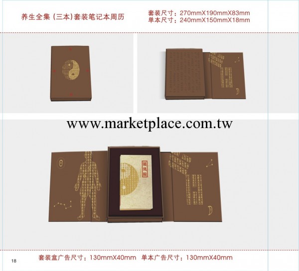定做2013年歷  中國結吊歷  中國結剪紙吊歷  個性時尚臺歷工廠,批發,進口,代購