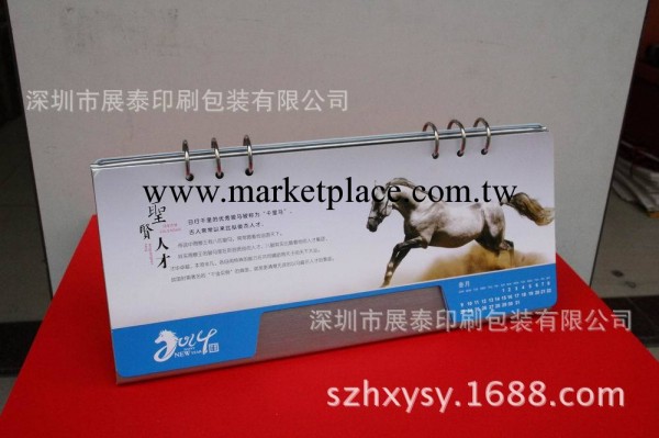 熱銷馬年臺歷新年臺歷廠傢直銷送貨上門工廠,批發,進口,代購
