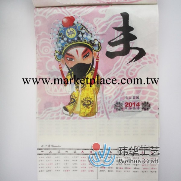 【廠傢直銷】廠傢專業批發馬年可愛無紡佈年歷 專版定制工廠,批發,進口,代購