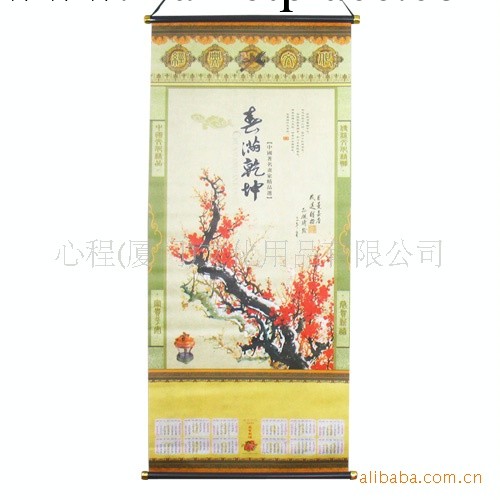 供應訂做臺歷掛歷 2011年無紡佈掛歷 年歷工廠,批發,進口,代購