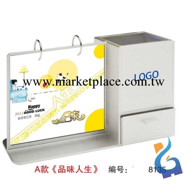 【2013最新臺掛歷】廠傢直銷 十三張大號臺歷 廣告臺歷/年歷工廠,批發,進口,代購