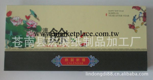 2014大號紙架周歷 專版周歷 年歷 可印刷廣告 免費設計工廠,批發,進口,代購