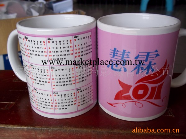 可印年歷創意禮品 個性創意禮品工廠,批發,進口,代購