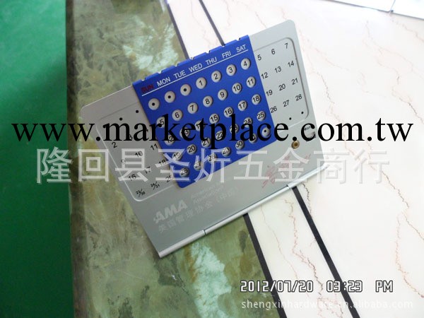 供應新款鋁制中號月份萬年歷 各種鋁制禮品 廠傢制作長期供應工廠,批發,進口,代購