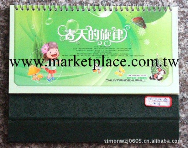 廠傢直銷2012龍年臺歷 新款臺歷 可印廣告 XCL工廠,批發,進口,代購
