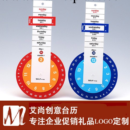 2014年新款臺歷 旋轉萬年歷 創意臺歷 可印LOGO 送客戶廣告禮品工廠,批發,進口,代購