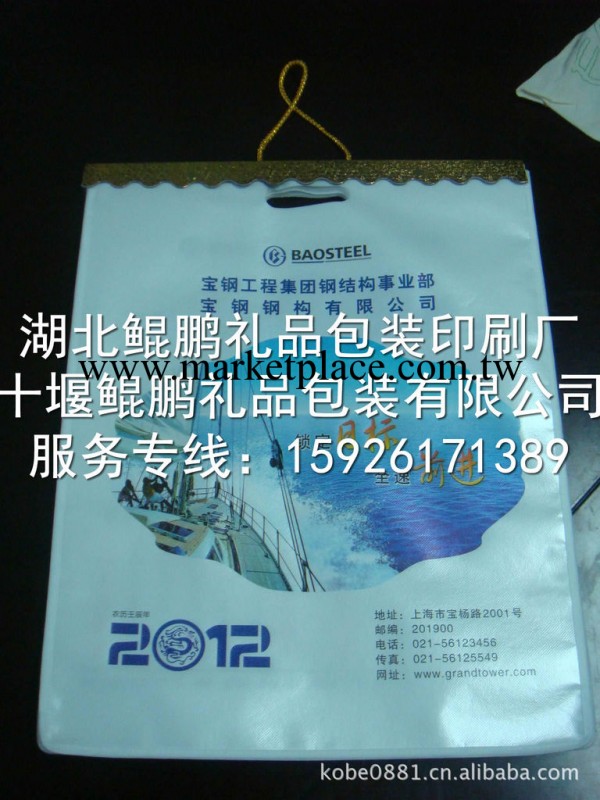 襄陽掛歷/襄陽年歷/襄陽年畫/襄陽3D掛歷/襄陽3D年畫/襄陽3D年歷工廠,批發,進口,代購