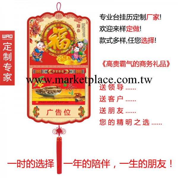 新年廣告掛歷-小號金箔 日歷 撕歷 年歷 工廠定做 商務禮品定制批發・進口・工廠・代買・代購