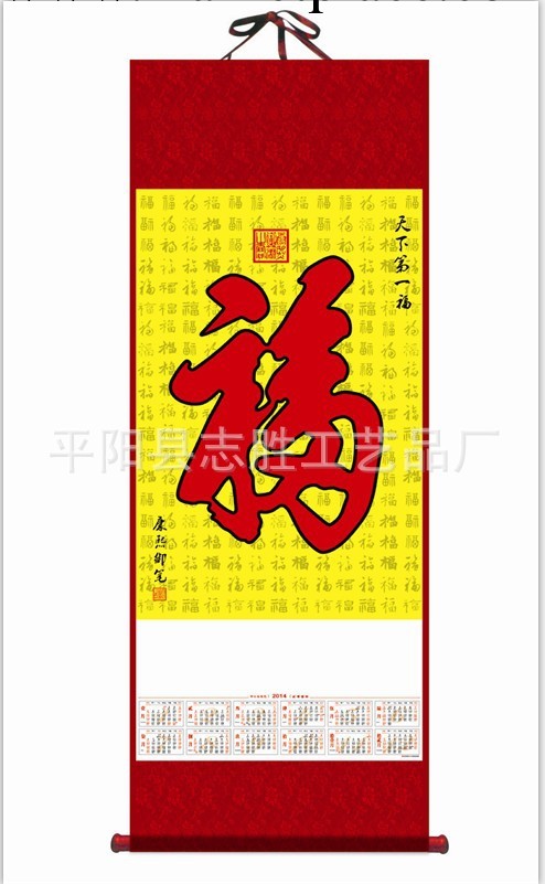 2014年單張 覆膜無紡佈年歷馬年掛歷 掛軸 低價出廠工廠,批發,進口,代購