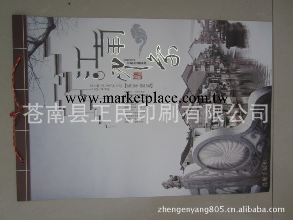 臺歷城直銷：明年掛歷臺歷    中國結掛歷    萬年歷  周歷工廠,批發,進口,代購