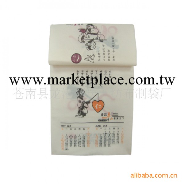 2012 高檔三維立體年歷/藝術掛幅掛歷/三維立體年歷工廠,批發,進口,代購