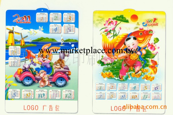 廠價批發高檔吸塑立體單張年歷 禮品掛歷 凹凸年歷工廠,批發,進口,代購