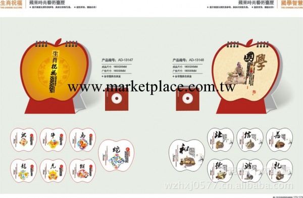 廠傢直銷訂制掛歷、臺歷、日歷、年歷、周歷工廠,批發,進口,代購