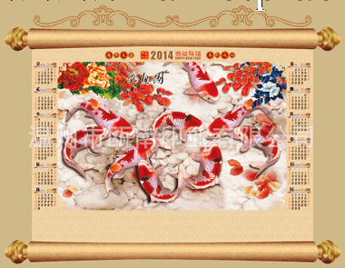 批發供應2014年3D年歷掛歷工廠,批發,進口,代購