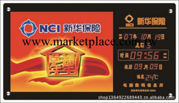 廠傢專業定做（愛瑪）宣傳用萬年歷工廠,批發,進口,代購