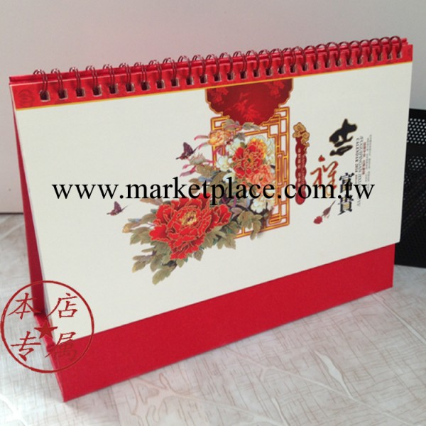 2014馬年臺歷 刺繡工藝臺歷 桌面裝飾 新年臺歷 時代的變更C161工廠,批發,進口,代購