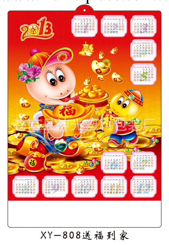 【重磅推出】2013年新款龍年精美立體吸塑年歷工廠,批發,進口,代購