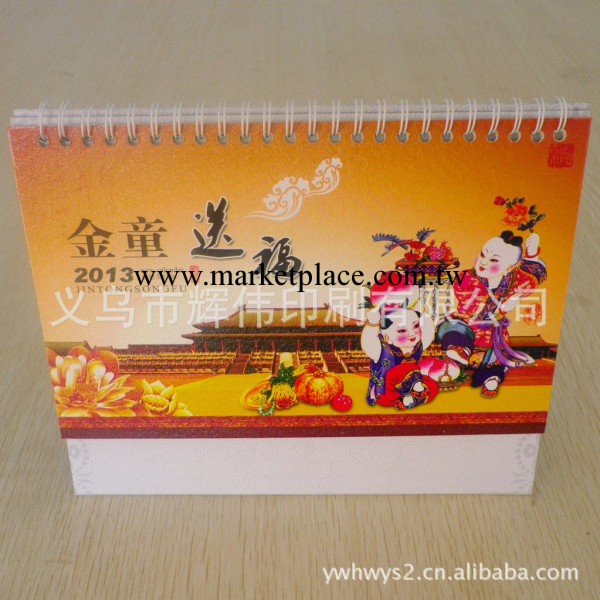 供應2014年新款臺歷,定做新年臺歷，定制企業臺歷工廠,批發,進口,代購