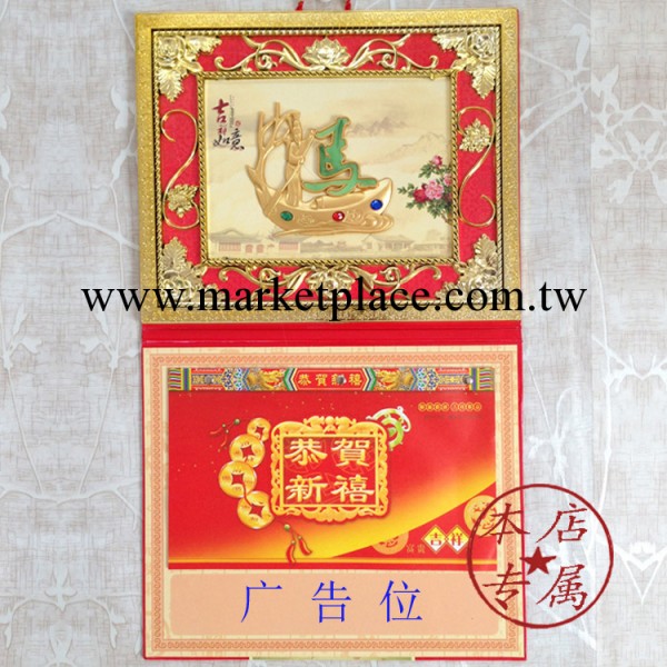 2014廣告吊牌定制 高級精品鍍金框月歷 馬年玉雕掛歷批發Y156工廠,批發,進口,代購