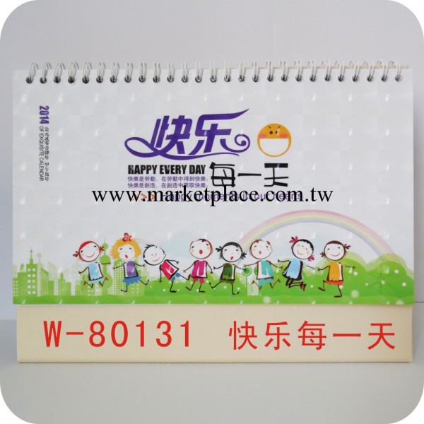 2014馬年臺歷月歷日歷廣告通版臺歷批發定做記事臺歷三角紙臺歷工廠,批發,進口,代購