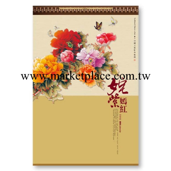 2014掛歷 大度對開仿宣紙精品月歷 廠傢直銷14027 專版訂做工廠,批發,進口,代購