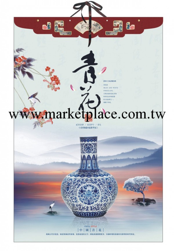 XD LL QL QQ YS XY月歷廠傢直銷 承接各種專版掛歷工廠,批發,進口,代購
