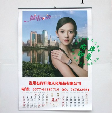 2014年批發定做 馬年掛歷定做 六張銅版紙掛歷 月歷定制 A089-94工廠,批發,進口,代購