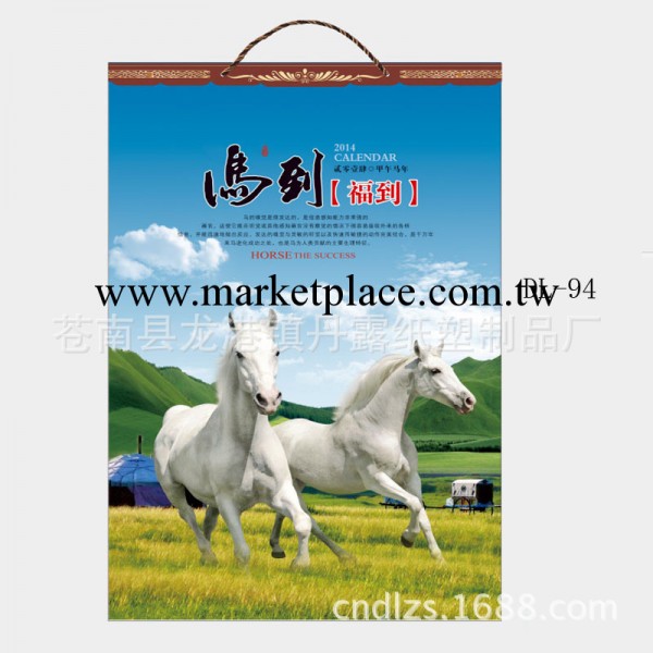 【廠傢直銷】批發 2014年掛歷定制 LOGO 單張年歷 歡迎訂購工廠,批發,進口,代購