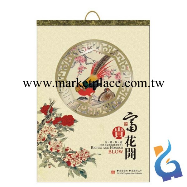 【婭恒專版掛歷】透雕鏡鐳射工藝廣告掛歷/月歷 老黃歷工廠,批發,進口,代購