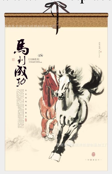 廠傢直銷2014年月歷  大量批發大度對開套裝絹畫藝術月歷工廠,批發,進口,代購