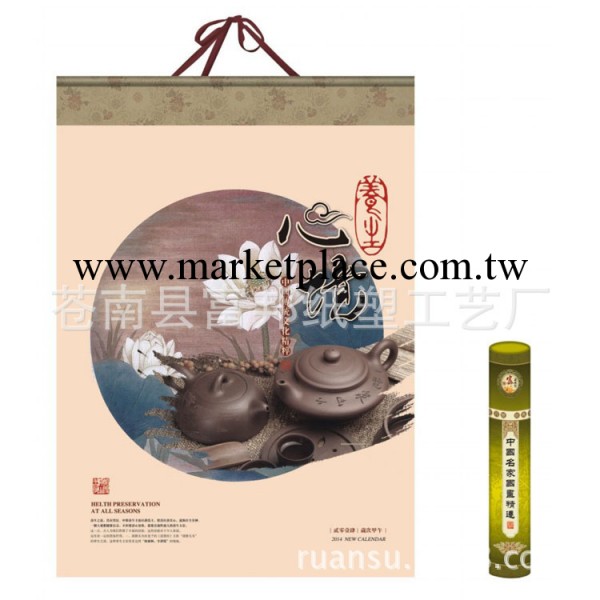 掛歷 廠傢專業生產定制 皇歷 掛軸式正度全開藝術月歷工廠,批發,進口,代購