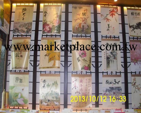 2014年佈藝 大度對開掛軸式 絹畫十三張套裝高檔雙月掛歷工廠,批發,進口,代購